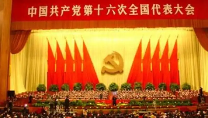 Пекинский чиновник исключен из Коммунистической партии Китая за растрату госсредств