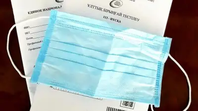 Facebook / Дидар Смагулов, фото - Новости Zakon.kz от 20.06.2020 22:02