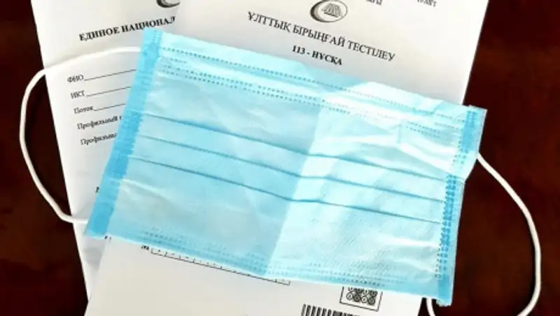 В Алматы обеспечена готовность пунктов сдачи ЕНТ с учетом эпидемиологических требований