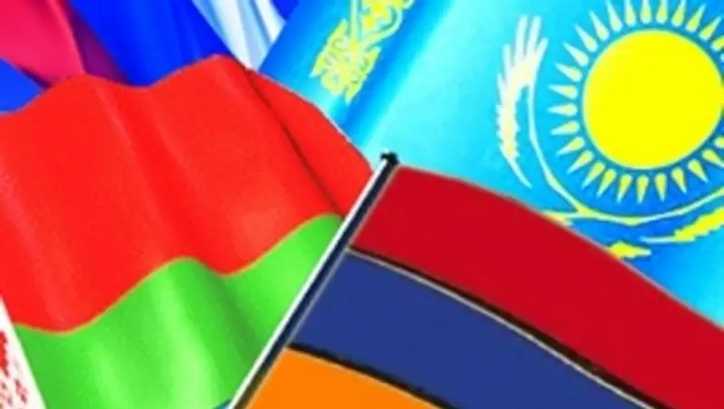 В Ереване состоится заседание комитета по финансовым рынкам ЕАЭС