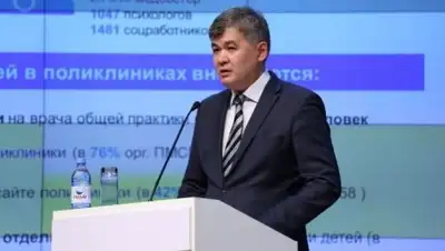 kazpravda.kz, фото - Новости Zakon.kz от 06.04.2018 16:14