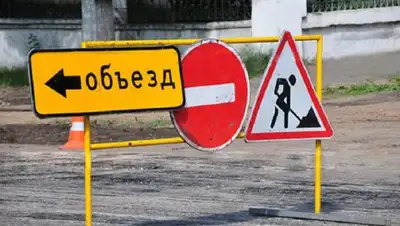 novostipmr.com, фото - Новости Zakon.kz от 06.04.2018 12:40