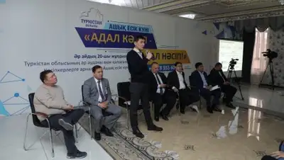 Пресс-служба акима Туркестанской области, фото - Новости Zakon.kz от 11.02.2019 18:40