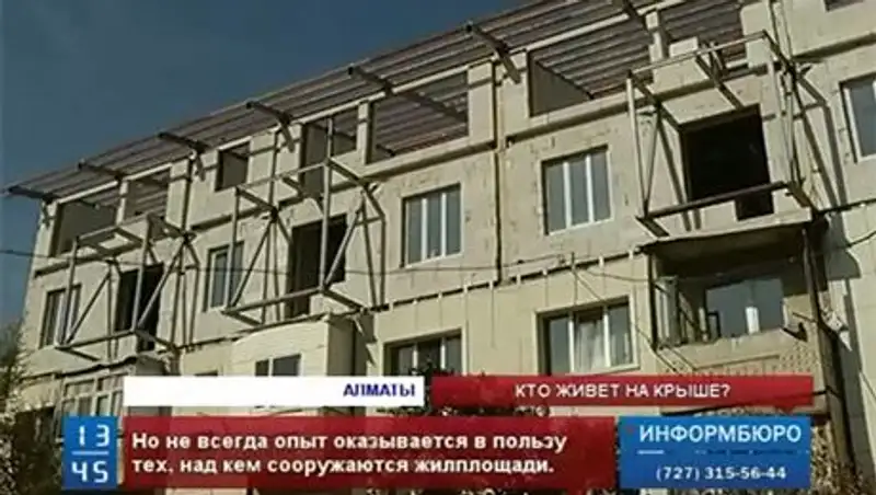 Дополнительные кв. метры жилья могут появиться в Алматы за счет мансардного строительства