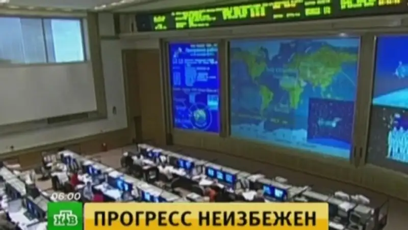Роскосмос: «Прогресс» сошел с орбиты и сгорел в плотных слоях атмосферы