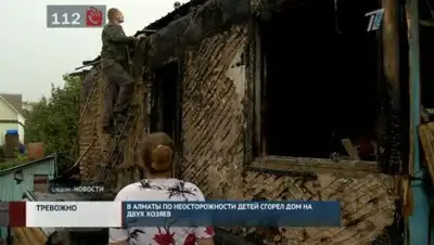 Zakon.kz, фото - Новости Zakon.kz от 28.06.2016 06:30