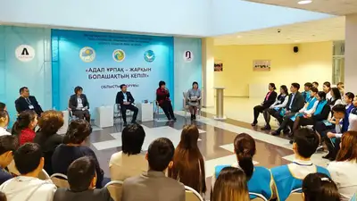 В Уральске прошел форум на тему честности и коррупции, фото - Новости Zakon.kz от 24.11.2022 16:43