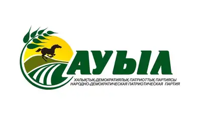 Партийный список НДПП "Ауыл" на выборы в Мажилис зарегистрирован ЦИК, фото - Новости Zakon.kz от 14.02.2023 10:32