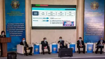 пресс-служба прокуратуры  Жамбылской области, фото - Новости Zakon.kz от 26.11.2020 14:33