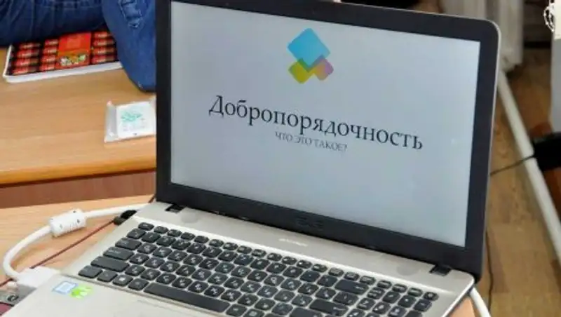 Международная организация оценила работу Агентства в продвижении идеологии добропорядочности