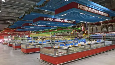 Казахстан министерство торговли дешевые продукты рекомендация