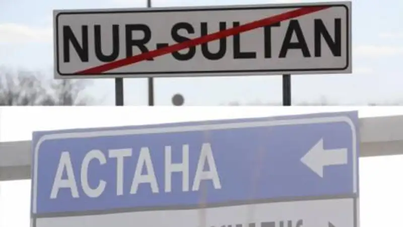 Присоединят ли Косшы к Нур-Султану?