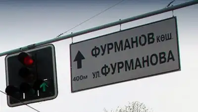 Zakon.kz, фото - Новости Zakon.kz от 25.05.2017 23:38