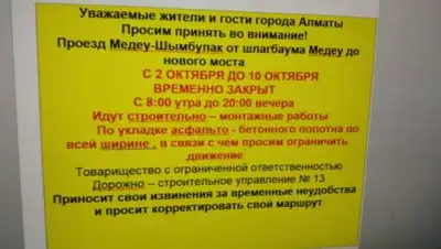 zakon.kz, фото - Новости Zakon.kz от 01.10.2020 21:39