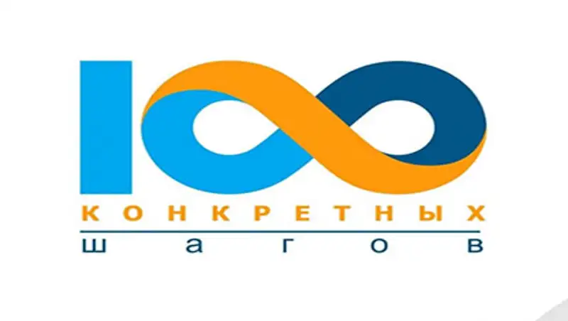 Больше половины казахстанцев поддерживают введение поголовной аттестации госслужащих в 2017 году - эксперт