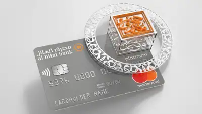 Исламский Банк "Al Hilal", фото - Новости Zakon.kz от 14.03.2019 11:30