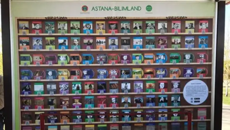 На остановках Астаны появились электронные библиотеки
