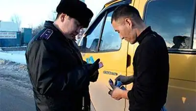 Zakon.kz, фото - Новости Zakon.kz от 14.02.2014 23:16