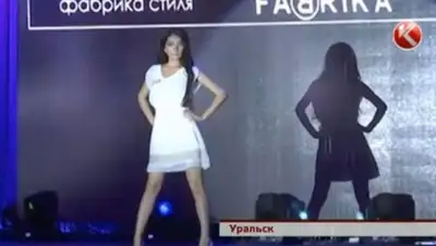 Zakon.kz, фото - Новости Zakon.kz от 05.09.2015 04:01