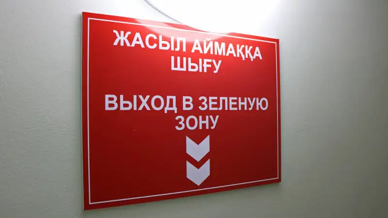 Казахстан перешел в "зеленую" зону по COVID-19