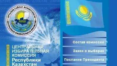 Zakon.kz, фото - Новости Zakon.kz от 12.02.2016 17:52