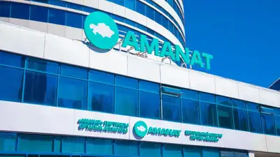 Экс-аким Тараза и бывший гендиректор холдинга Nur Media стали секретарями партии Amanat, фото - Новости Zakon.kz от 27.04.2023 14:20