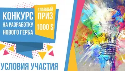 Zakon.kz, фото - Новости Zakon.kz от 15.11.2017 09:00