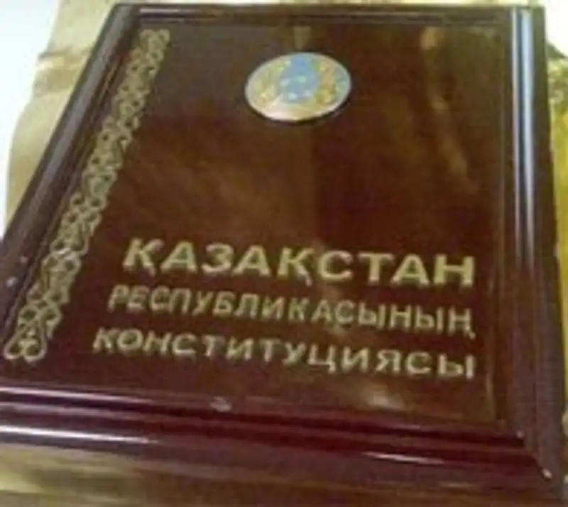 КС признал не законным проведение референдума по продлению полномочий Назарбаева, фото - Новости Zakon.kz от 31.01.2011 21:01