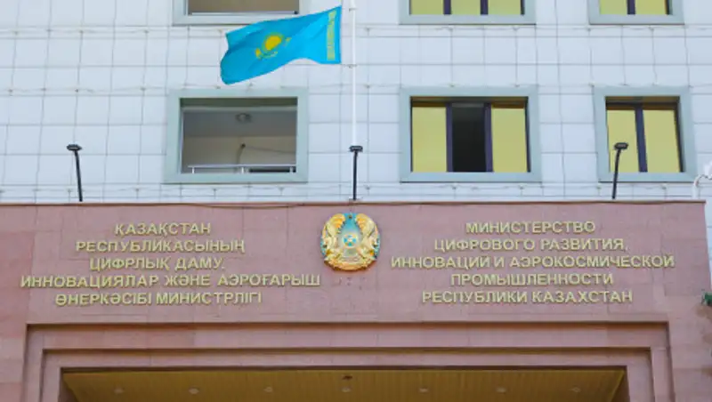 Комитет госуслуг создали в Казахстане