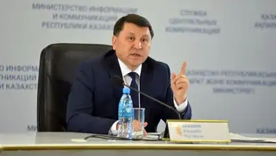 Zakon.kz, фото - Новости Zakon.kz от 08.01.2018 16:33