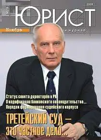 Третейский суд - это частное дело..., фото - Новости Zakon.kz от 10.08.2009 16:21