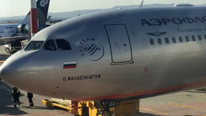 Россия прекратила рейсы за границу для возврата соотечественников