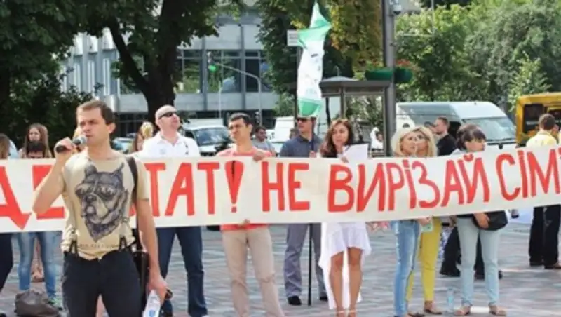 Новая Конституция Украины может узаконить однополые браки