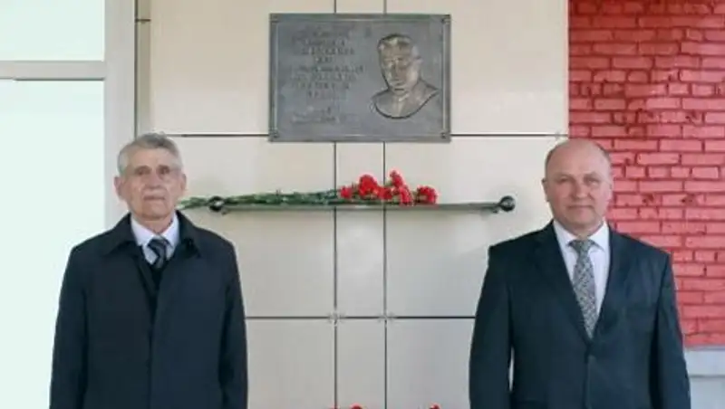 В Усть-Каменогорске на УМЗ открыли мемориальную доску первому министру атомной энергетики