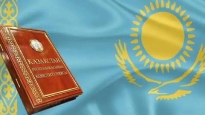 Что нужно изменить в Конституции