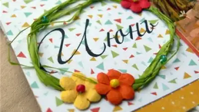 Zakon.kz, фото - Новости Zakon.kz от 01.06.2016 17:38