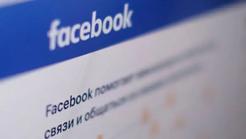 Франция оштрафовала Facebook за сбор данных пользователей