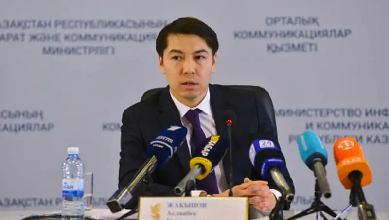 Суд по делу Джакупова из Миннацэкономики перенесли на другой срок