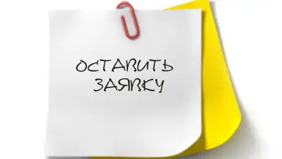 googleusercontent.com, фото - Новости Zakon.kz от 30.07.2020 13:38