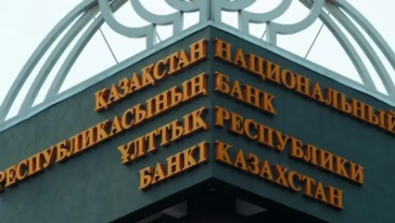 Zakon.kz
