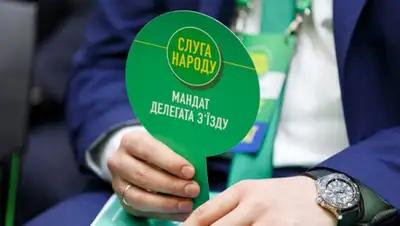 kor.ill.in.ua, фото - Новости Zakon.kz от 21.11.2019 13:03