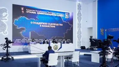 пресс-служба МСХ, фото - Новости Zakon.kz от 02.04.2021 09:38