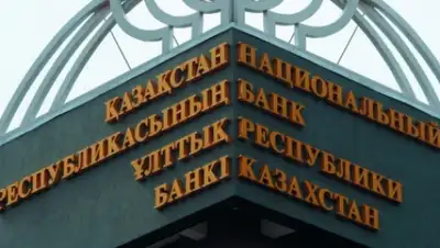 Zakon.kz, фото - Новости Zakon.kz от 03.02.2016 18:27