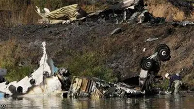 Zakon.kz, фото - Новости Zakon.kz от 24.01.2014 20:33