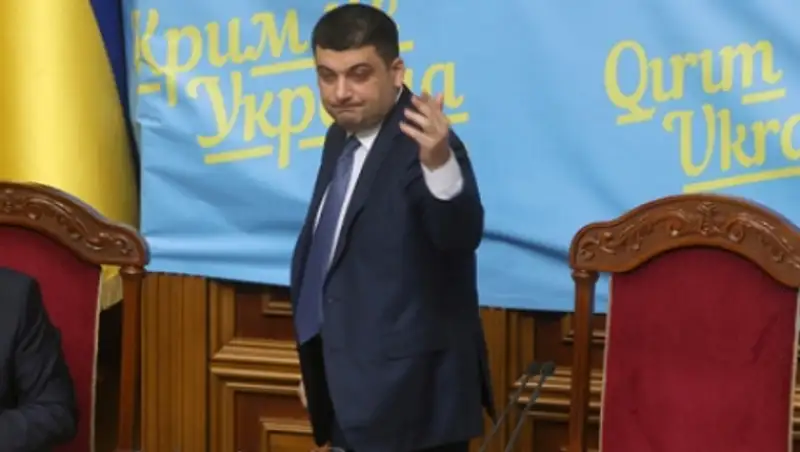 Спикер Рады пообещал конституционно запретить государственные СМИ