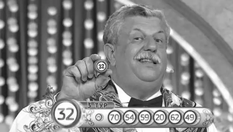 Умер ведущий "Русского лото" Михаил Борисов