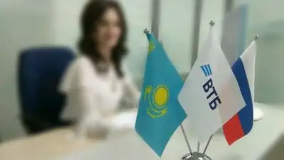 Банк ВТБ (Казахстан), фото - Новости Zakon.kz от 18.07.2018 09:14