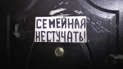 Zakon.kz, фото - Новости Zakon.kz от 01.04.2016 18:08