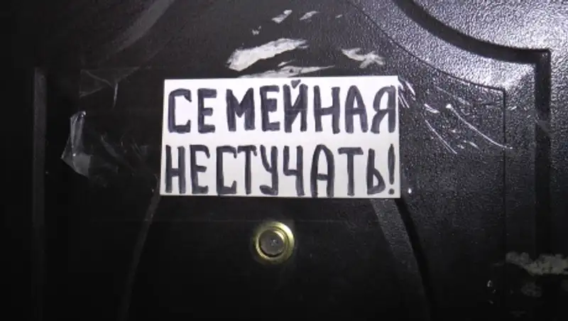 Несколько секс-притонов опечатаны в Алматы