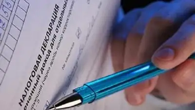 Zakon.kz, фото - Новости Zakon.kz от 19.02.2015 00:37